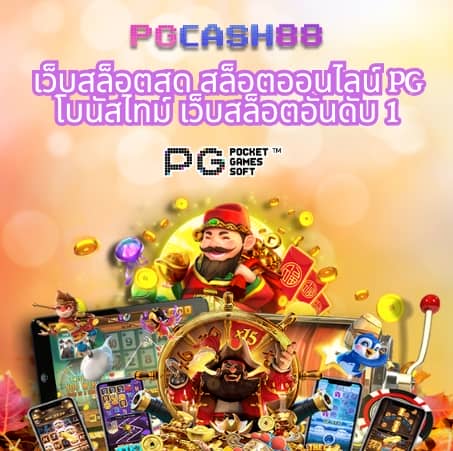 ผลสดภาษาไทย