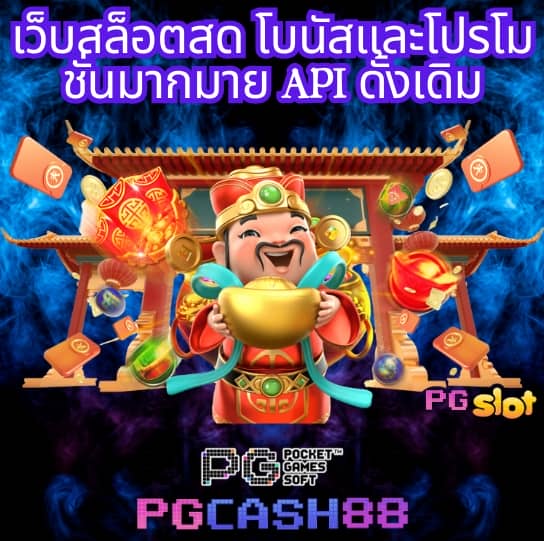 ผลสดภาษาไทย