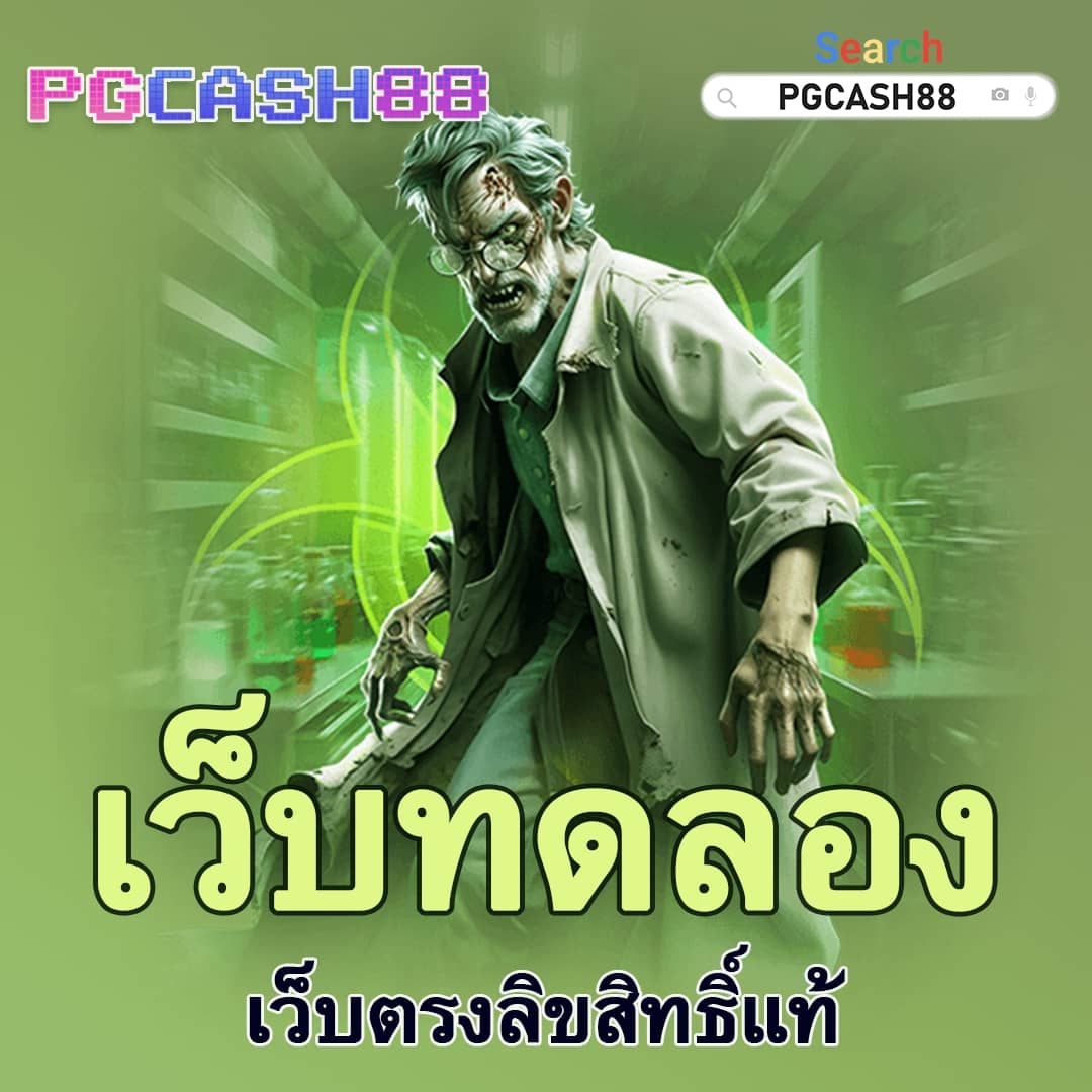 ผลสดภาษาไทย