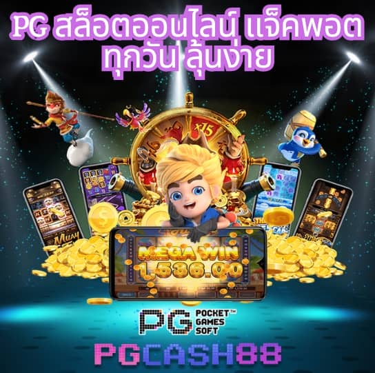 ผลสดภาษาไทย